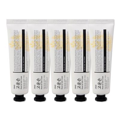 Wellbeing Health Farm Gounson Creme para Mãos Pequeno 5 embalagens, 125g, 1 embalagem