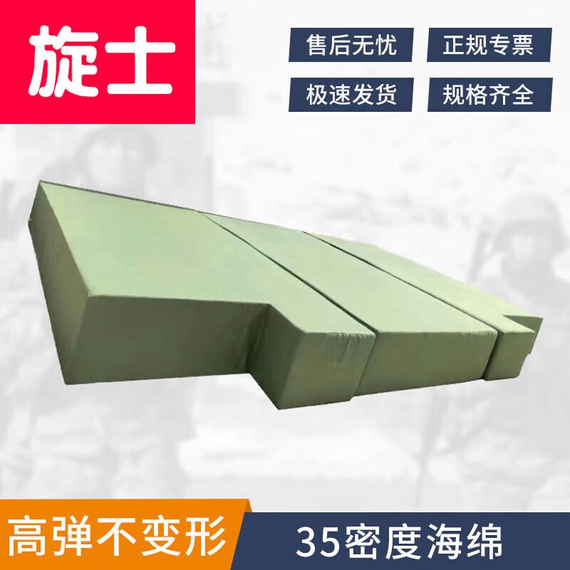 Xuan Shi High Jump and Tumbling Mat