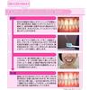 New Ingredients! Medicated Pearl White Pro EX Plus Value 2-Pack Teeth Whitening at Home, Whiten Teeth, and Prevent Cavities