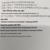 Bantao Whitening & Anti-Spot Face Cream