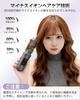 Qizheyibvo Cordless Heated Hair Straight Portable Mini Brush 5200mAh Negative Roll Brush Automatic Burn Perfect for Ideal for Beginners Brush, 38mm, &