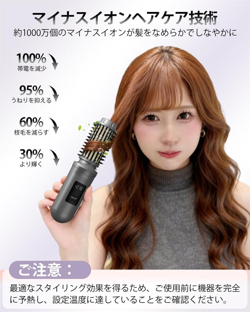 Qizheyibvo Cordless Heated Hair Straight Portable Mini Brush 5200mAh Negative Roll Brush Automatic Burn Perfect for Ideal for Beginners Brush, 38mm, &