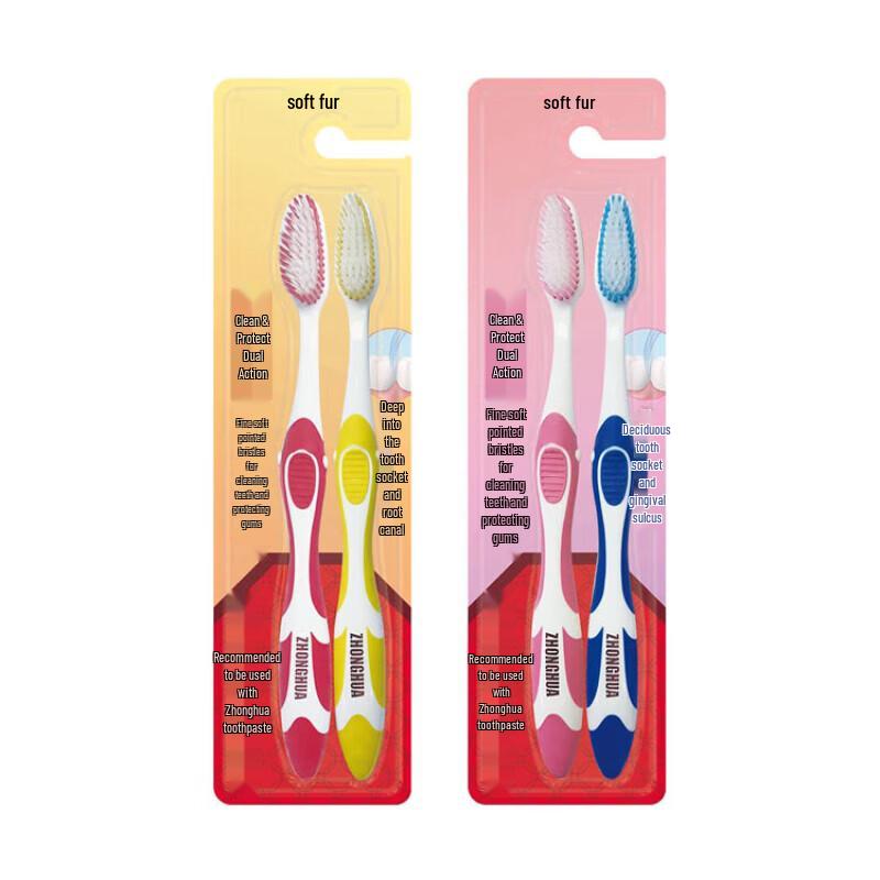 Zhonghua Dual-Effect Soft Bristle Toothbrush