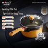 Maibale Non-stick Multi-purpose Milk Pot