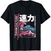 AspeArGoodFoRCa Retro Vintage Japanese JDM Cherry Blossom Fuji Race Car R34 T-Shirt