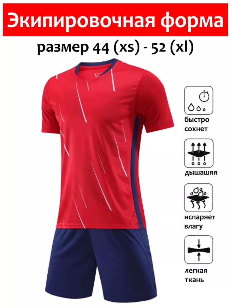 Adult Football Jersey 16