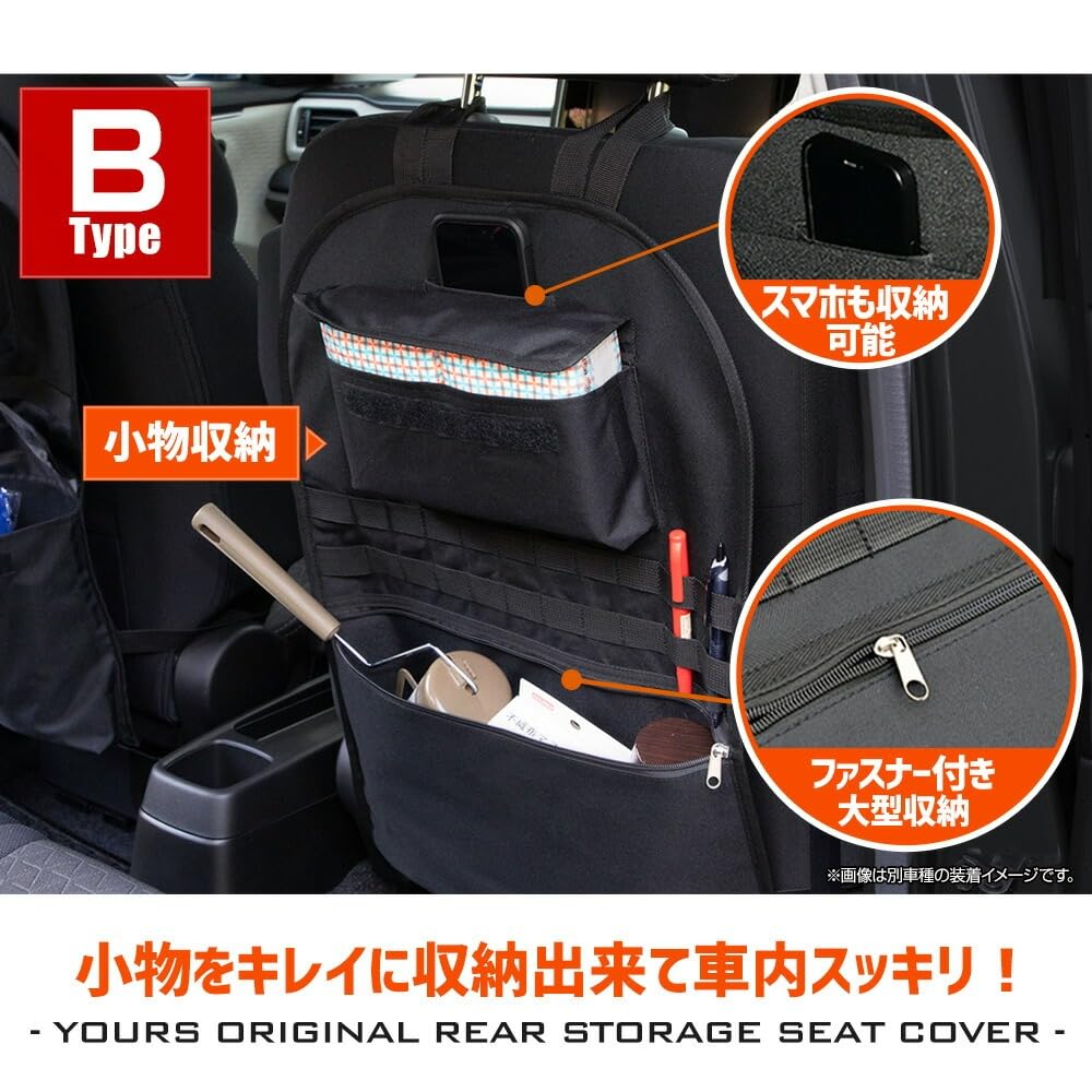 YOURS New RAV4 AXAN64 Compatible Seat Back Pocket 42cm x Small Item Storage Large Capacity Pocket with Zipper Luggage Trunk Storage Outdoor Car