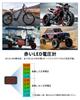 Motorcycle USB Power Supply, Waterproof, Socket, Dedicated Power Supply for Motorcycles, Output: PD (36W)