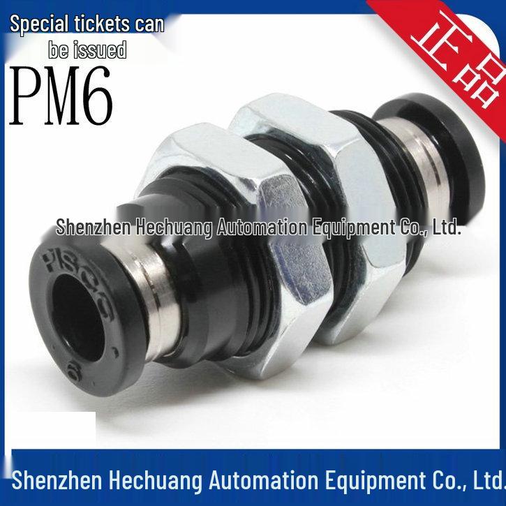 PM Series Japan PISCO Original Genuine Connector: PM4, PM6, PM8, PM10, PM12, PM16 PM4