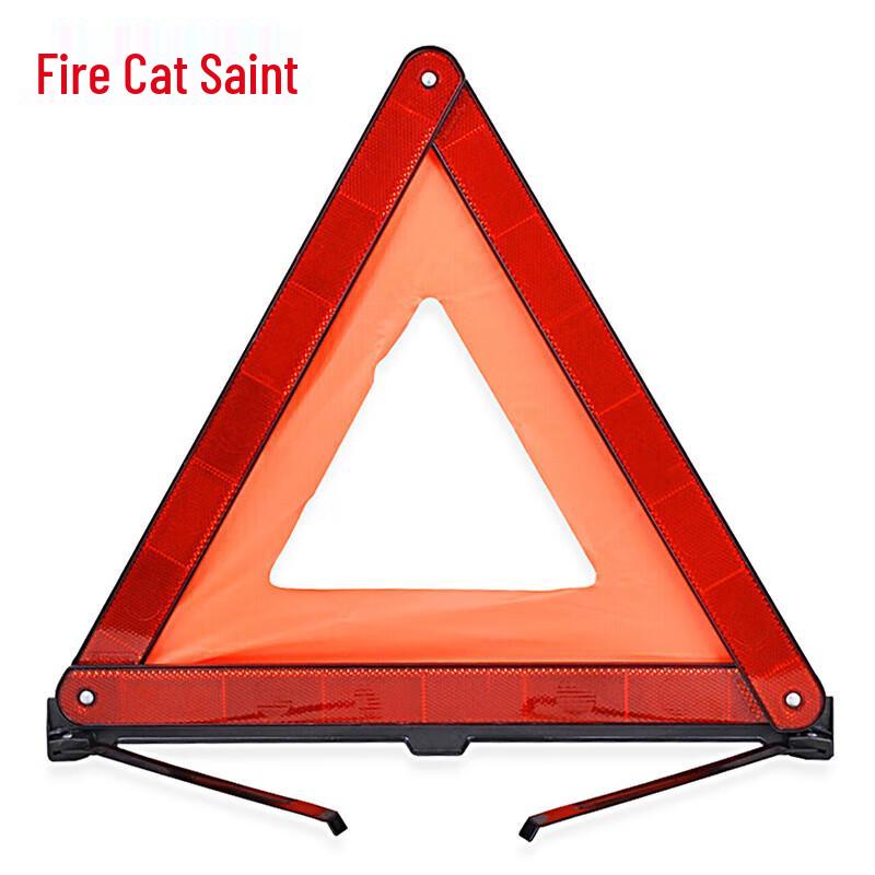 Emergency Warning Triangle
