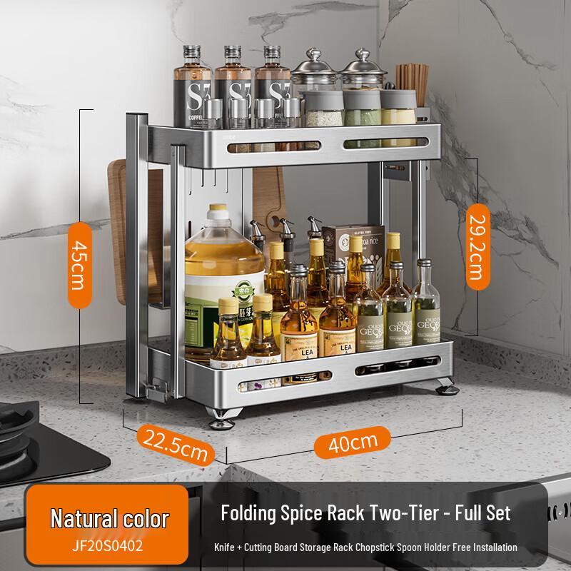 2-Tier Folding Stainless Steel Kitchen Storage Rack