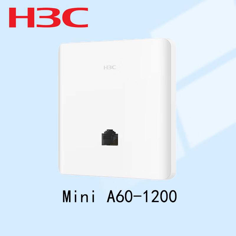 

H3C Mini Wi-Fi 6 Access Point Series (CN version) 1
