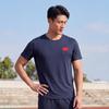26 Styles Unisex Quick-Dry Sports T-shirt, Round Neck, Half Sleeve - Perfect for Coaches & Martial Arts Training