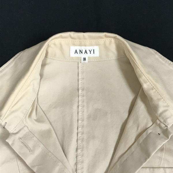 Made in Japan ANAYI Jacket and Skirt Set Up 38 Women M Beige Cotton Suit Made in Japan(USED)