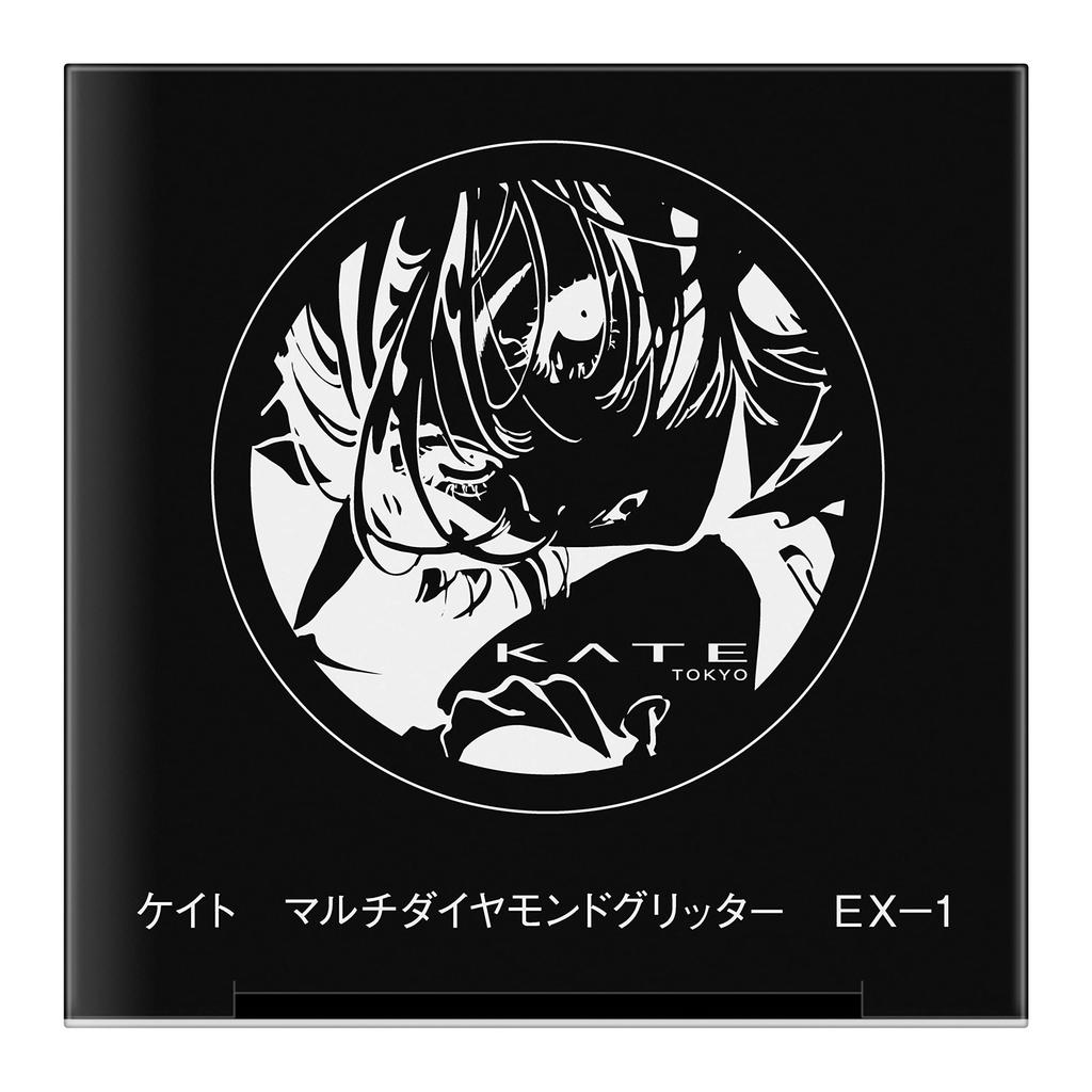 KATE Multi Diamond Glitter EX-1