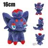 45 Styles Pokemon Plush Fit Series Shiny Gyarados Caterpie Mewtwo Raichu Gengar Pokemon Balls Peluche Dolls Kids Christmas Presents
