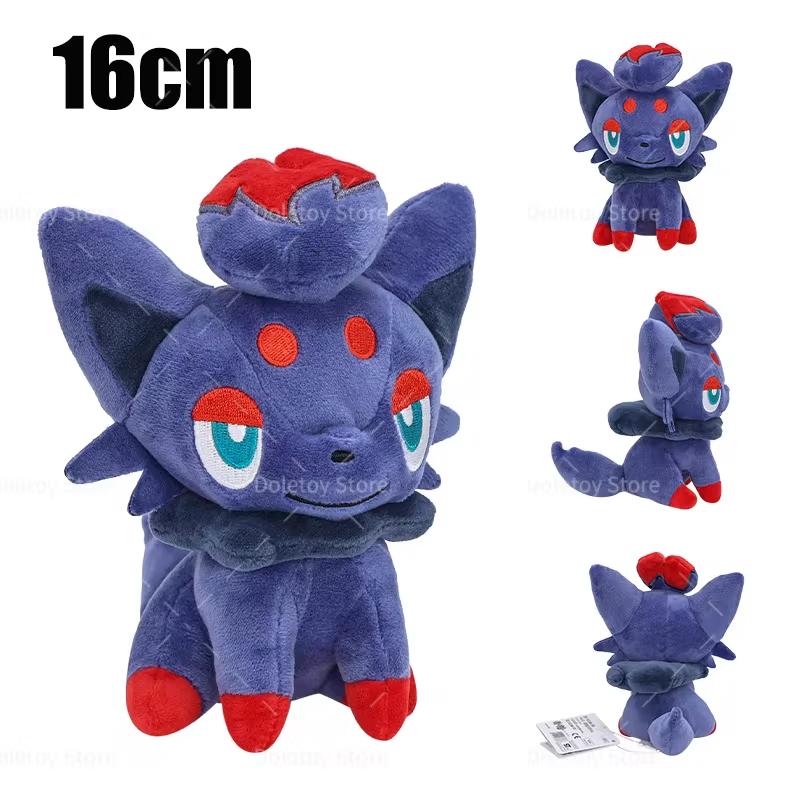 45 Styles Pokemon Plush Fit Series Shiny Gyarados Caterpie Mewtwo Raichu Gengar Pokemon Balls Peluche Dolls Kids Christmas Presents