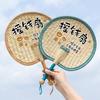 Traditional Handwoven Summer Fan