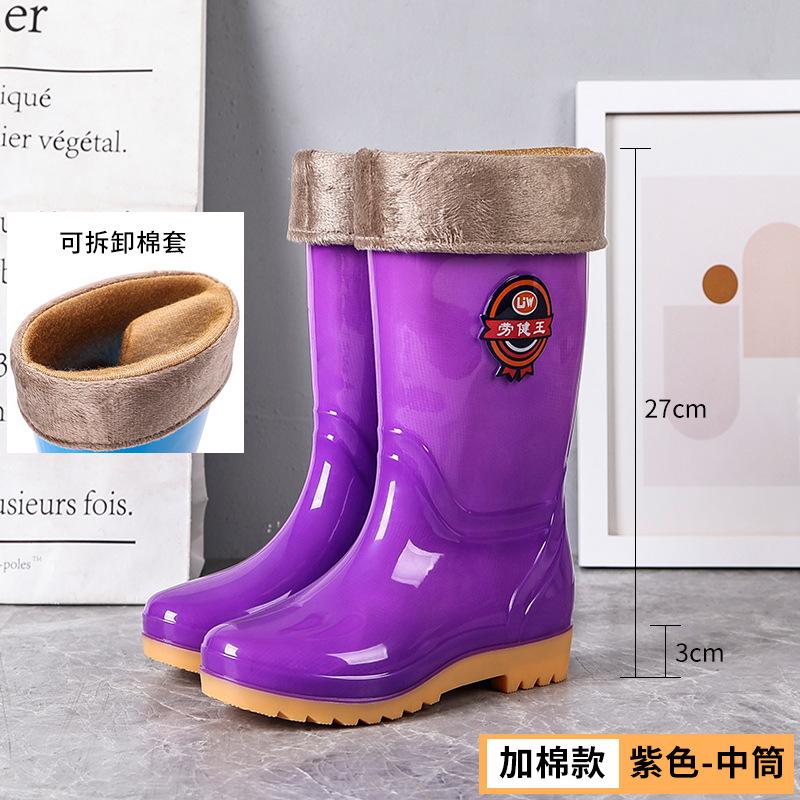 Cow tendon sole king 42 extra large women's high rain boots non-slip kitchen anti-work rubber shoes wear-resistant shoes