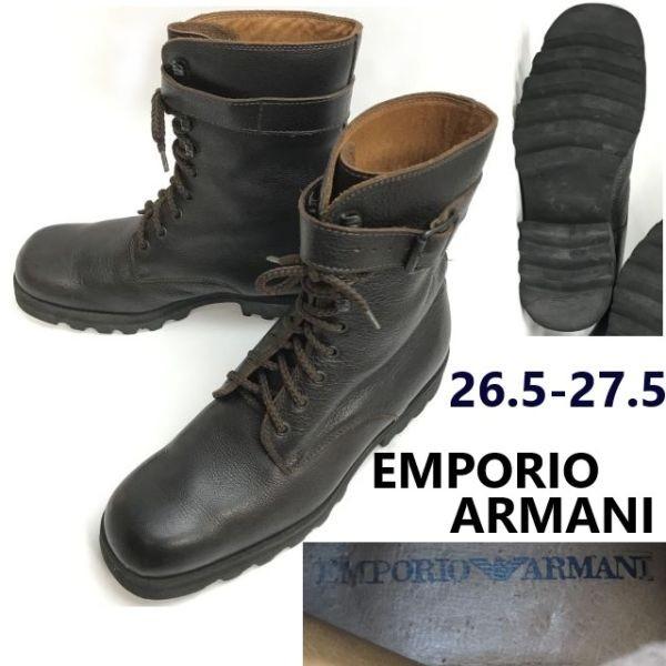 

EMPORIO ARMANI military combat boots 26.5-27.5 dark brown