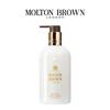 Molton Brown Desert Rose Body Lotion