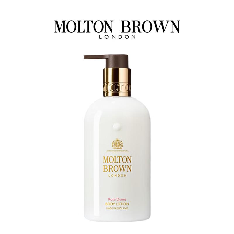 Molton Brown Desert Rose Body Lotion
