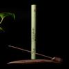 Natural Linear Sandalwood Fragrance Bedroom Meditation Tool 21cm Stick Incense Living Room Odor Removal Fragrance Household Tool