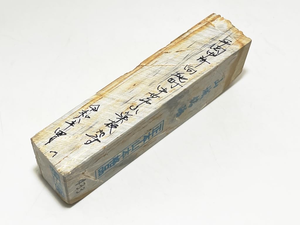 Signed Koppa Natural Whetstone 433g, Kyoto Umegahata Honyama (Okudo/Nakayama/Ohtotsu/Shobudani), with Iyo Meito & Higonokami 10-Knife Box, 870g
