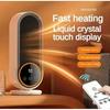 1200W Household Remote Control  Heating Fan High Power Portable Electric Heater Touch Screen Timing Electric Warmer