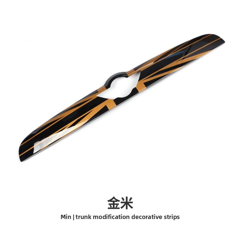 Suitable for mini MINI COOPER F55 F56F60 trunk decorative strip modified trunk handle protective case