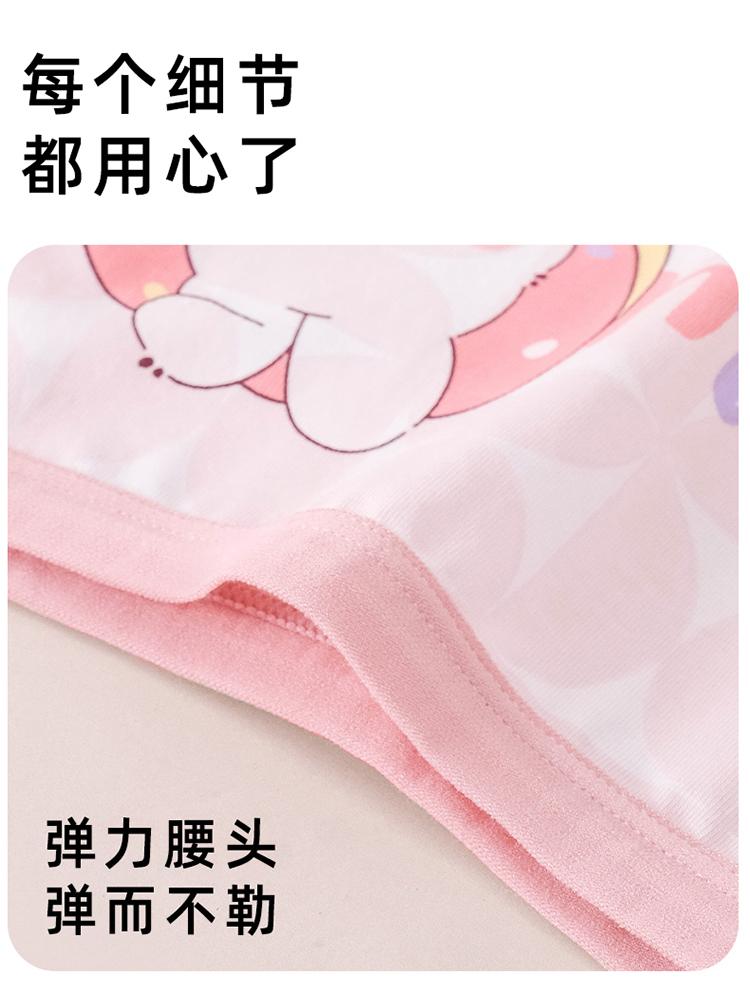 Girls' Xinjiang Long Staple Cotton Underwear