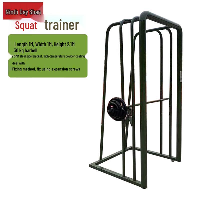 Jiu Ri Shan Outdoor Squat Training Equipment