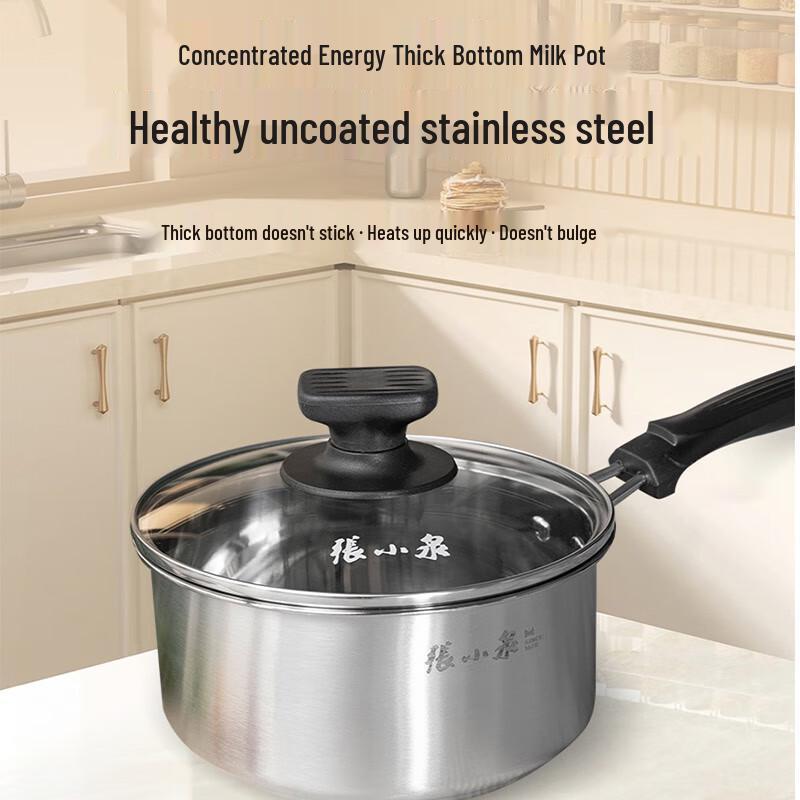 Zhang Xiaoquan 16cm 304 Stainless Steel Milk & Soup Pot