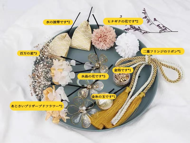 Hårtørket hår gull blonder populært hår konfirmasjonen japansk all hode bevart tørket kunstig skjelett fletter ornamenter, blomster, tilbehør,