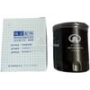 1017100-EG01 HAVAL H1 H2 H6 And GWM C30 C50 C20 M1 M2 M4 Oil Filter 1.5T Models