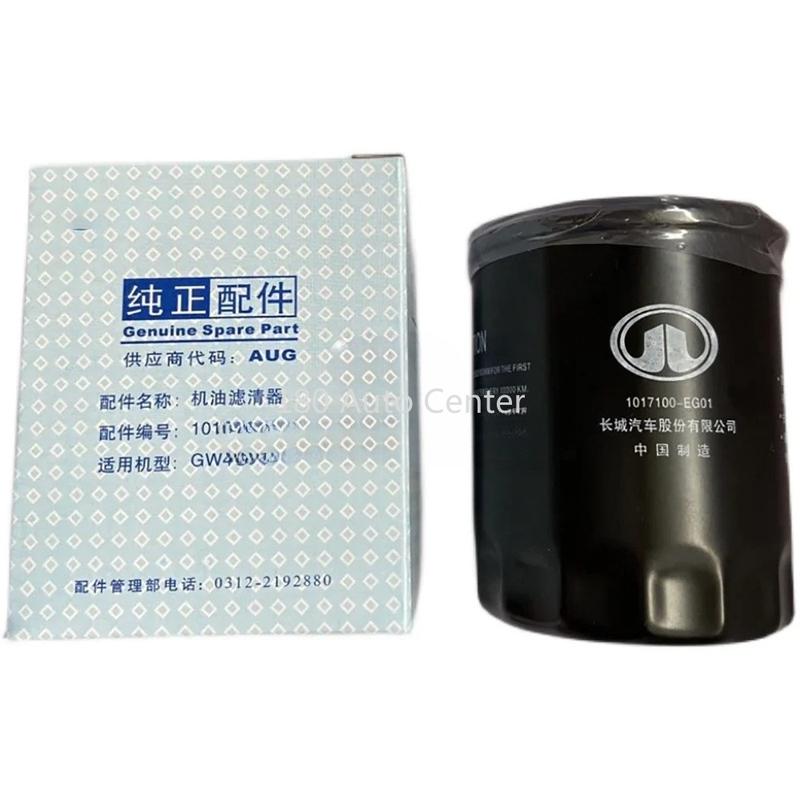 1017100-EG01 HAVAL H1 H2 H6 And GWM C30 C50 C20 M1 M2 M4 Oil Filter 1.5T Models
