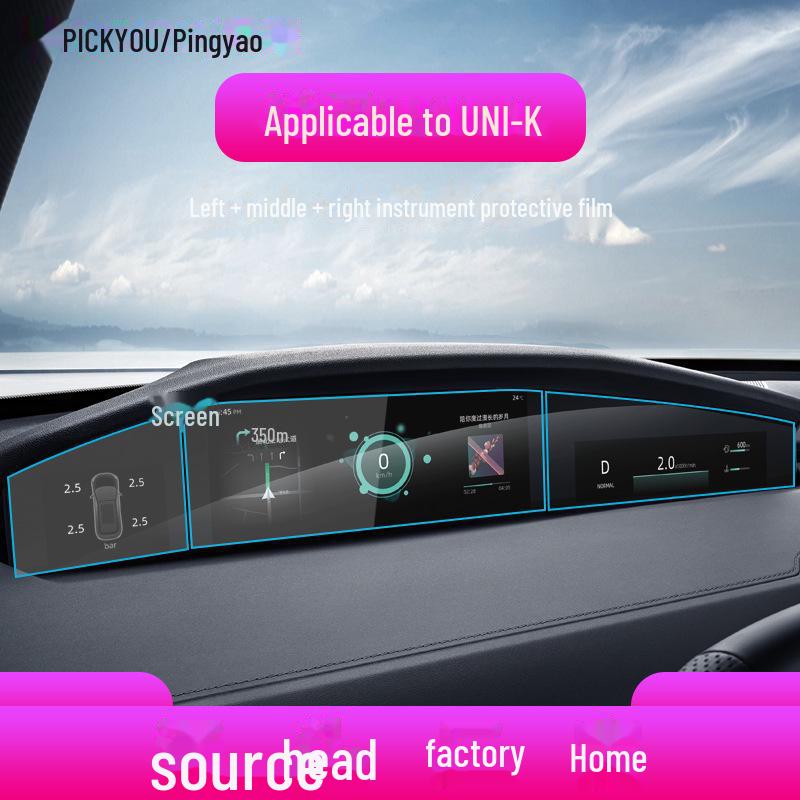 "24 Changan UNIZ/UNIK/UNIV Navigation & Central Control Tempered Film for Car Interior Protection"