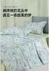 Cotton Printed Four Piece Set: Huaxi
