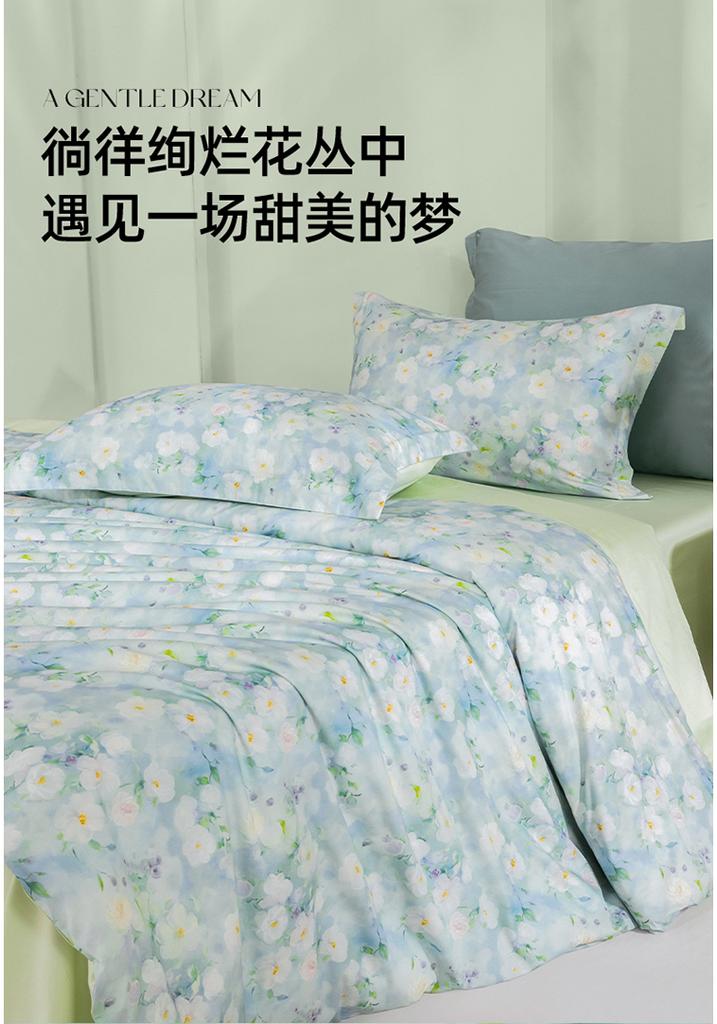 Cotton Printed Four Piece Set: Huaxi