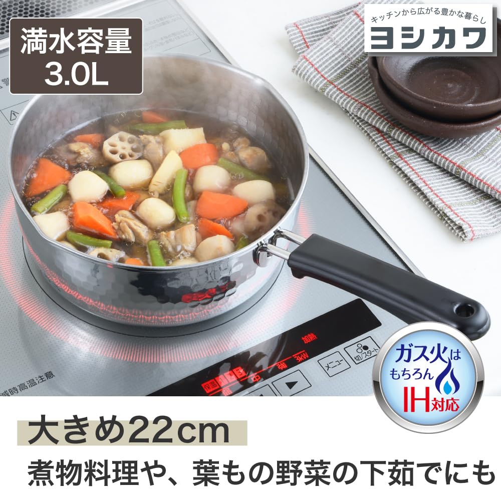 Yoshikawa Yukihira Gas and Induction Stainless Made in Milk Ajiichi SJ3414 Saucepan, 22cm, Compatible, Steel, Japan, Tsubame-Sanjo Style, Double-Sided