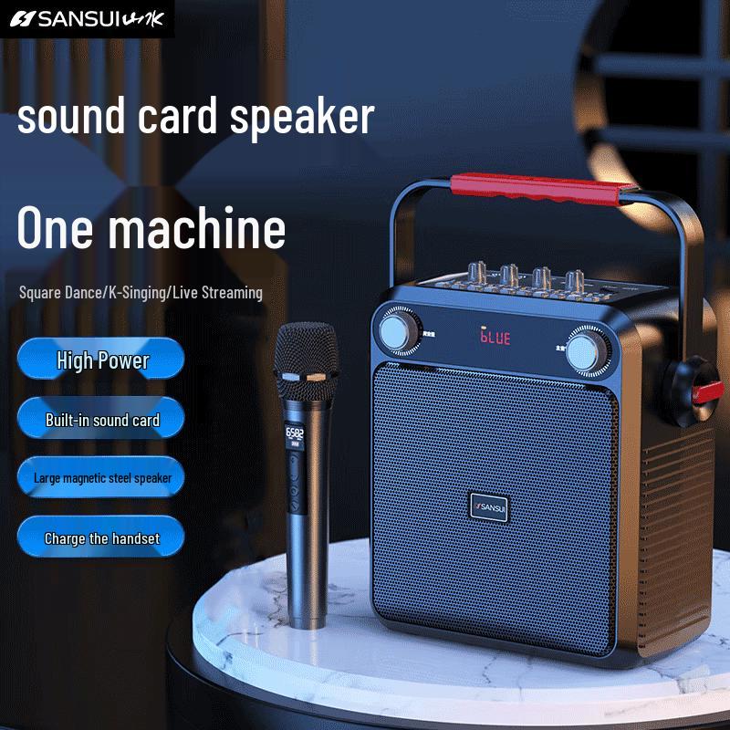 SANSUI V51 Portable Wireless Bluetooth Speaker CN plug (adapter included)