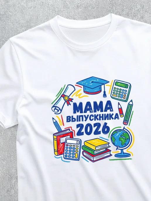Graduating Son’s Mom T-shirt S