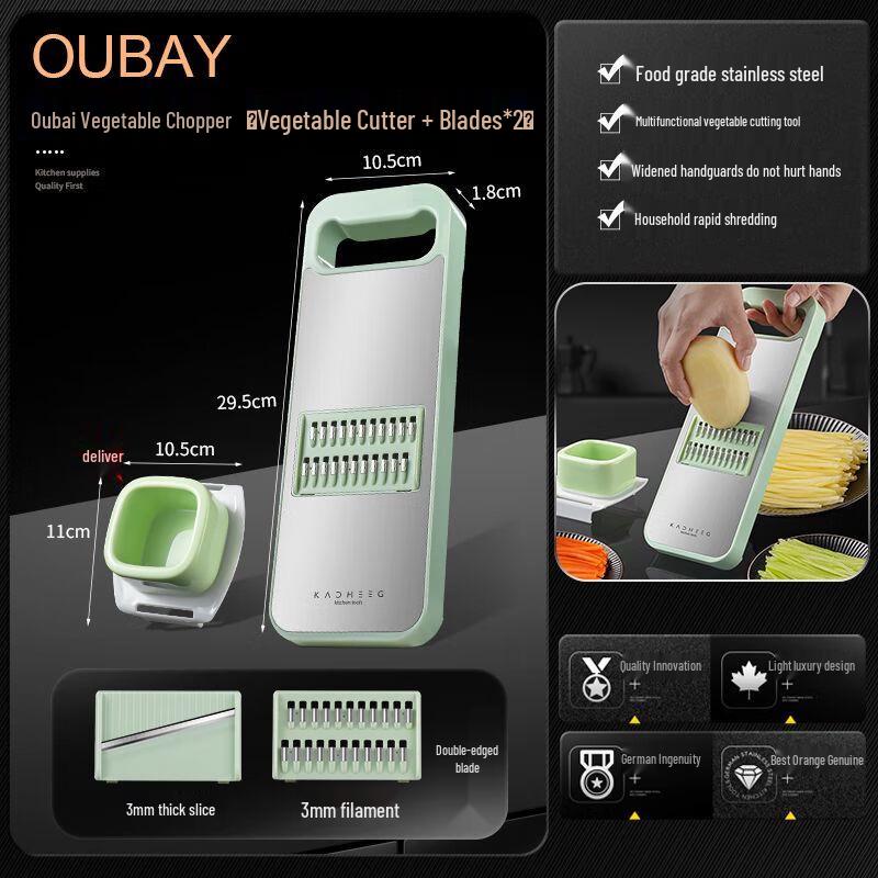 Multi-functional Food Slicer & Shredder