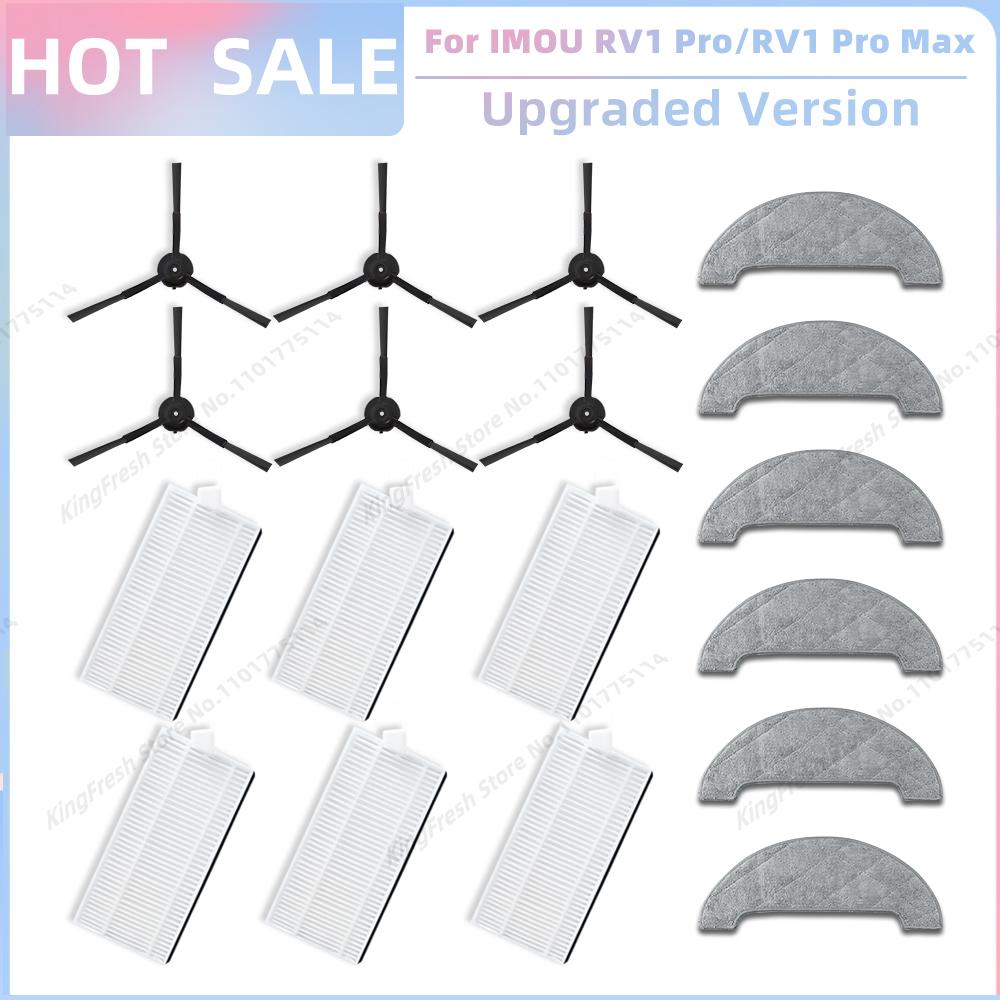 Compatible For IMOU RV1 Pro / RV1 Pro Max Vacuum Replacement Accessories Parts Main Side Brush Hepa Filter Mop Cloth Dust Bag