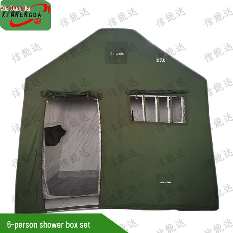 Xinnengda Portable Outdoor Shower Tent Set