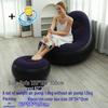 Inflatable Lounger Reclining Chair – Perfect for Home, Balcony, or Leisure Naps.