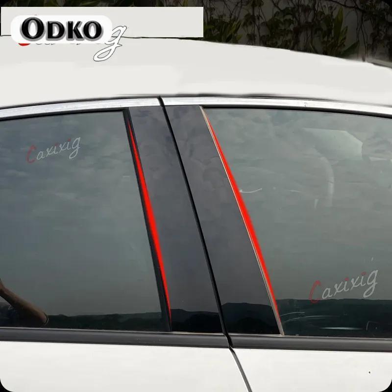 

8 шт. Накладки на стойки кузова (B, C) и двери автомобиля для Honda HRV Vezel 2014- Черный цвет с эффектом зеркала из карбона, ПК-наклейка чёрный