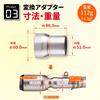 Lezalic Conversion Adapter for Motorcycle Mufflers (Outer Diameter 2.4 Inches (60.5 Mm) To Silencer