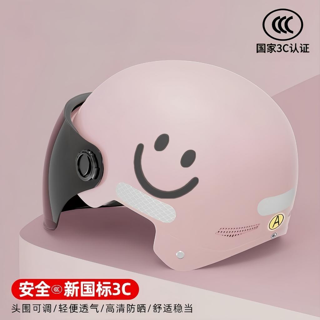 Helmet, Women's Electric Vehicle, Sunscreen, UV Protection, Full-face Lens, Battery, Women's Hard Hat, Lightweight Summer