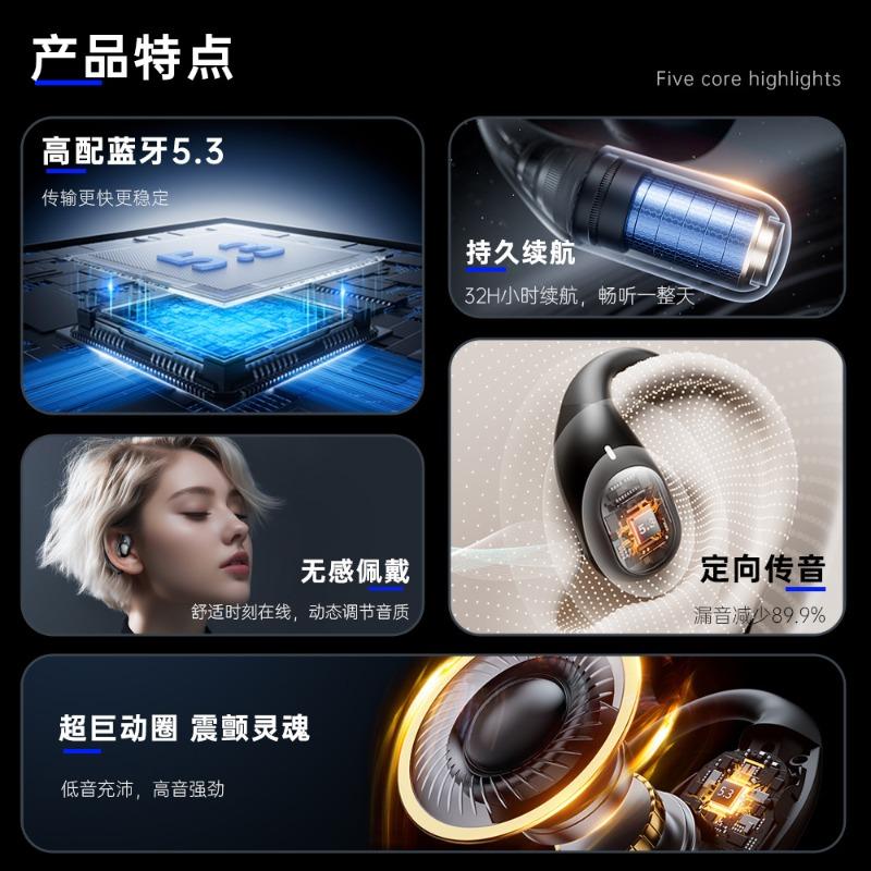 New Open Non-in-ear Bluetooth Headset S Sports Call Noise Reduction Silicone Ear Hanging Non-sensory Wear